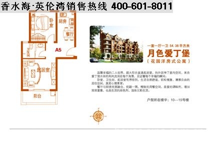 英倫灣二期最新動態,蛻變啟航,自信成就感的源泉